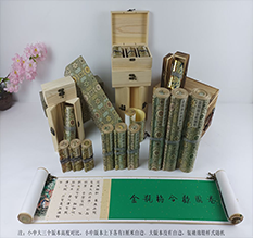 巴青胡也佛金瓶梅秘戏图3卷-小中大三版